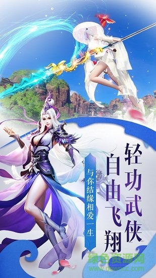 無極修仙手游初心游戲 v1.36.0 安卓版 0