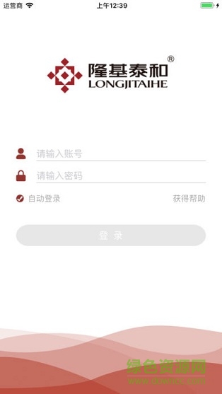 隆基泰和 v1.0.4 安卓版 0