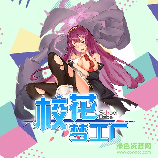 ?；▔?mèng)工廠2  vip正式版 v2.0.2.4 安卓版 1