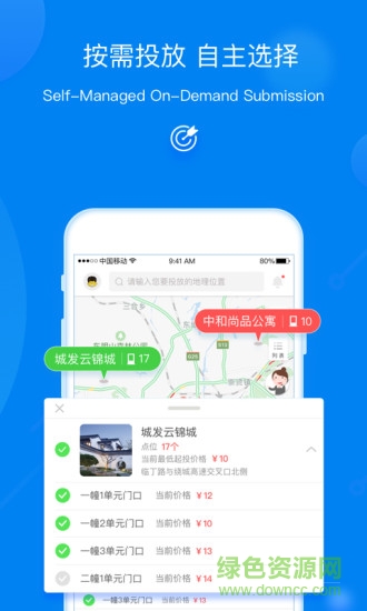花喵(廣告推廣) v2.1.0 安卓版 0