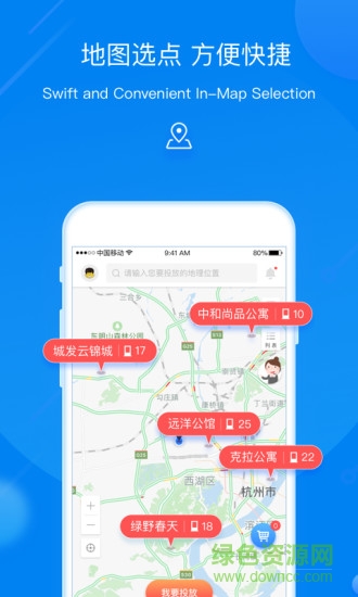 花喵app