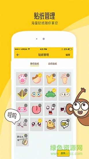 天天美顏p圖手機(jī)版 v1.5.1 安卓版 2