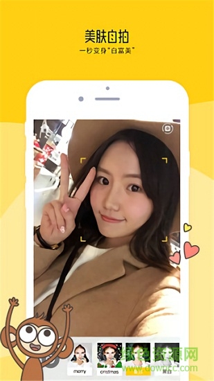 天天美顏p圖手機(jī)版 v1.5.1 安卓版 3