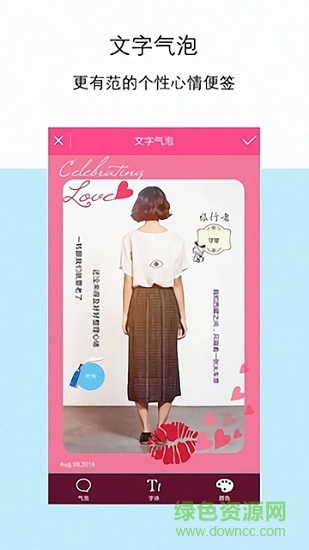 p圖專家app p圖專家app