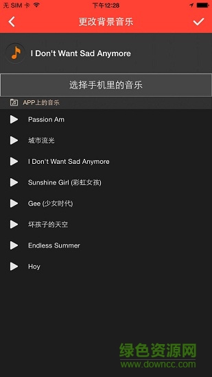播拍手機(jī)版(圖片變視頻)（暫未上線） v6.2.8 安卓版 2