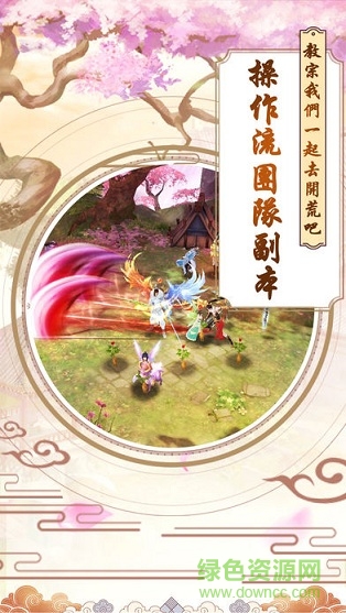 擇天問道 v1.0 安卓版 2