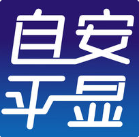 自安平顯4f