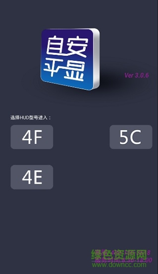 自安平顯5c v3.0.6 安卓版 0