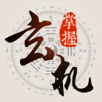 深圳掌握玄機