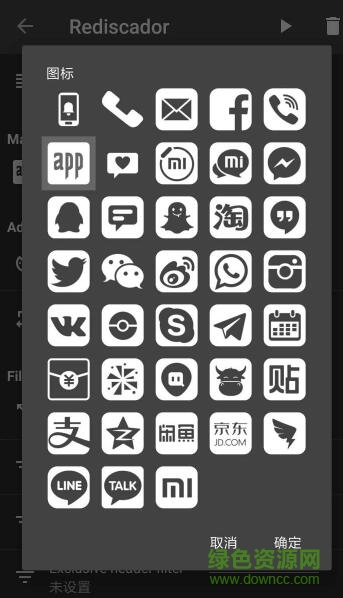 mi band master已付費(fèi)專業(yè)版2