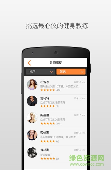 羿健康1