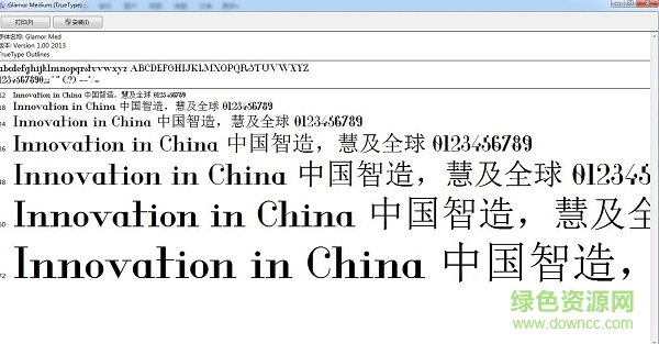 glamor時(shí)尚字體  0
