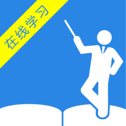 希萊雅云課堂