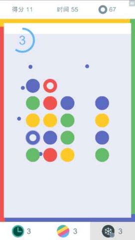 色彩邊緣騰訊游戲 v1.0 安卓版 0