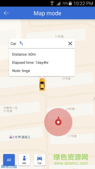 找我的車手機版 v1.0.0 安卓版 0