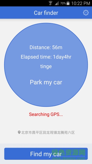 找我的車軟件