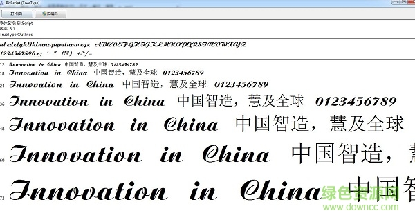 bitscript  0
