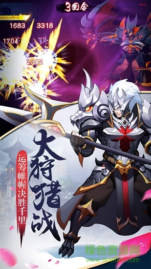 至尊大主宰h5手游 v10.0 安卓版 0