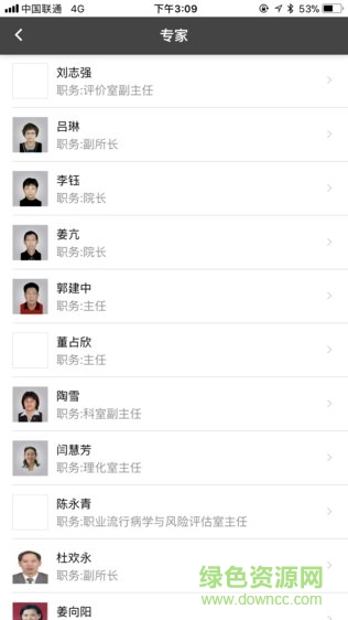 職評云0