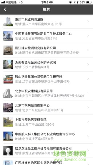 職評云1