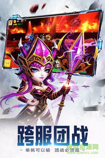 眾神世界