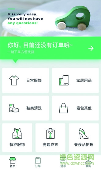 衣之戀手機(jī)版