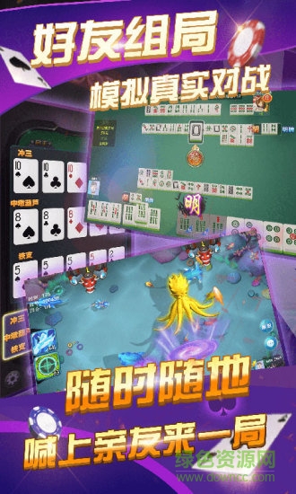 拱趴游戲 v3.0 安卓版 0