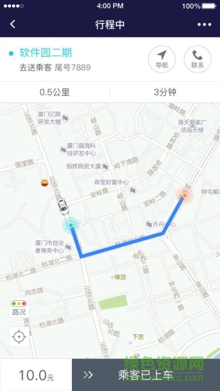 約約專車司機版 v2.2.1 安卓版 2