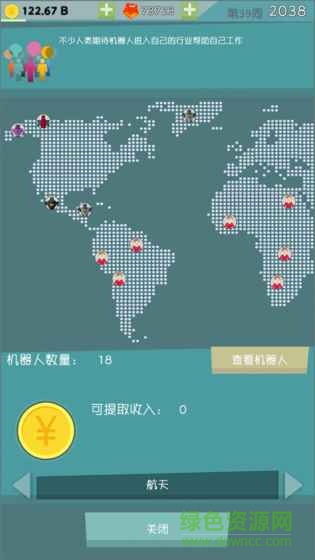 人工智能時(shí)代內(nèi)購(gòu) v1.0 安卓版 0