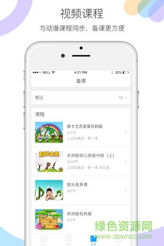 ?？ㄕn堂 v1.4.3 安卓版 0