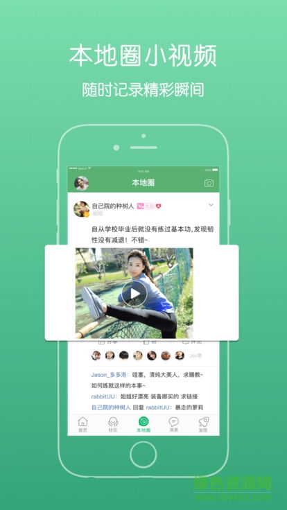 大北師 v1.1 安卓版 0