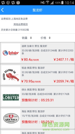 極鮮網(wǎng) v3.0.6 安卓版 0