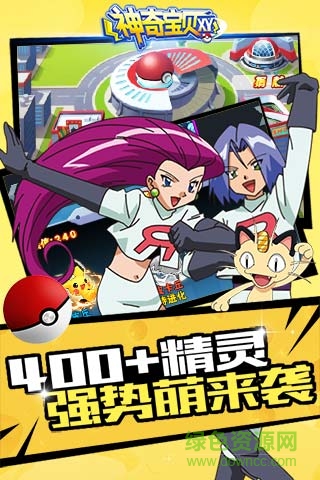 冒險(xiǎn)之旅xybt版 v1.1.5 安卓版 0