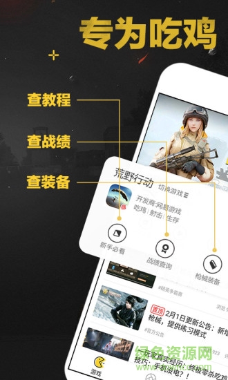 玩么手機(jī)客戶端 v1.0.0.0 安卓版 3