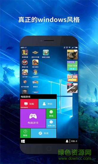 口袋網(wǎng)咖app