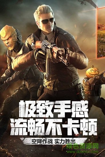 cf穿越火線手游越南服 v1.0.28.210 安卓安裝包 0