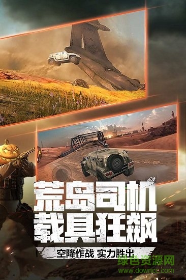 cf穿越火線手游越南服 v1.0.28.210 安卓安裝包 1
