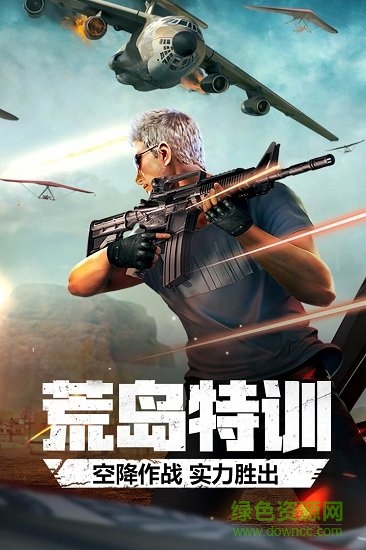 cf穿越火線手游越南服 v1.0.28.210 安卓安裝包 2