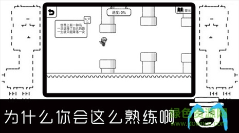 變態(tài)的大冒險(xiǎn)