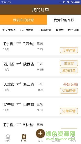 人人好運(yùn)app