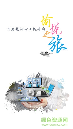 北京輕舟教育 v5.21 安卓版 0
