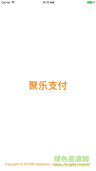聚樂支付app