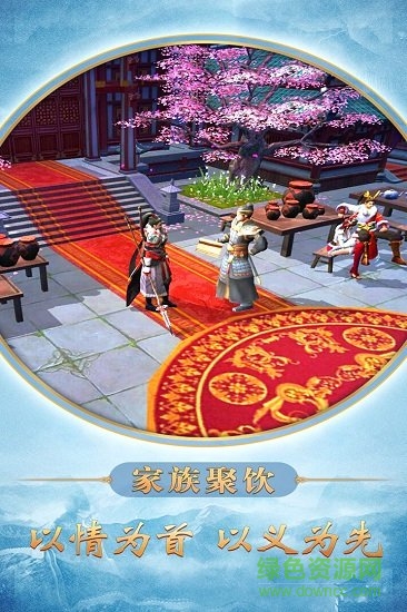 成王敗寇九游版