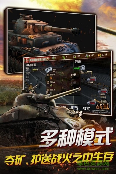 狂怒手游 v1.3.1.15 安卓版 0