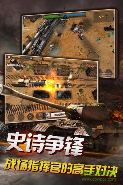 狂怒手游 v1.3.1.15 安卓版 1