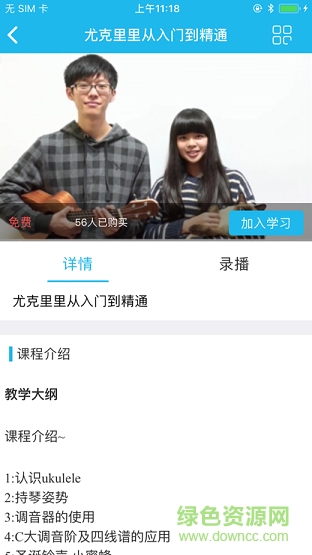 米范音樂 v1.3.0 安卓版 2