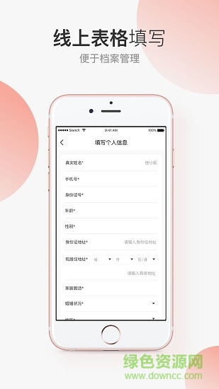小蝦米資產 v1.0.0 安卓版 0