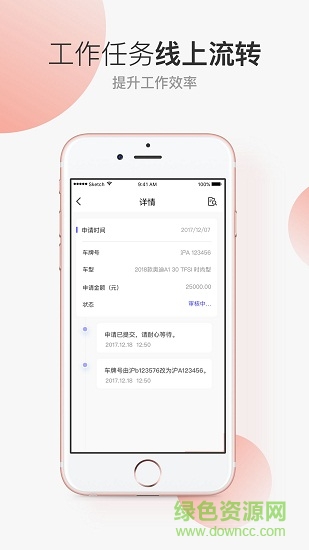 小蝦米資產 v1.0.0 安卓版 2