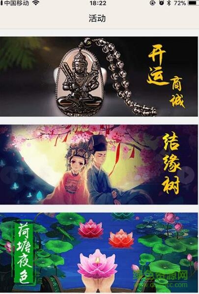 深圳掌握玄機(jī) v3.0 安卓版 0