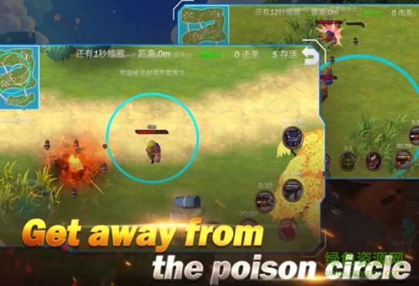 荒島大作戰(zhàn)內(nèi)購(gòu) v3.0.6 安卓無限金幣版 1